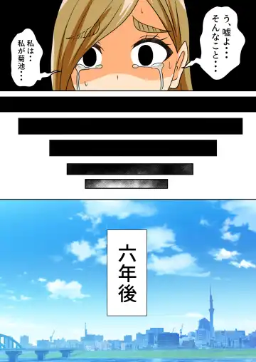 The story of a high school boy being robbed by an old lady with a big ass Fhentai - Page 63