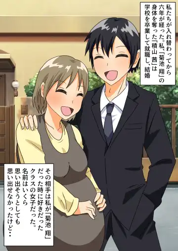 The story of a high school boy being robbed by an old lady with a big ass Fhentai - Page 64