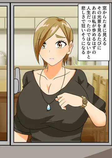 The story of a high school boy being robbed by an old lady with a big ass Fhentai - Page 65