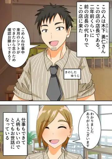 The story of a high school boy being robbed by an old lady with a big ass Fhentai - Page 69