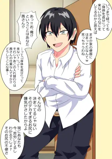 The story of a high school boy being robbed by an old lady with a big ass Fhentai - Page 8