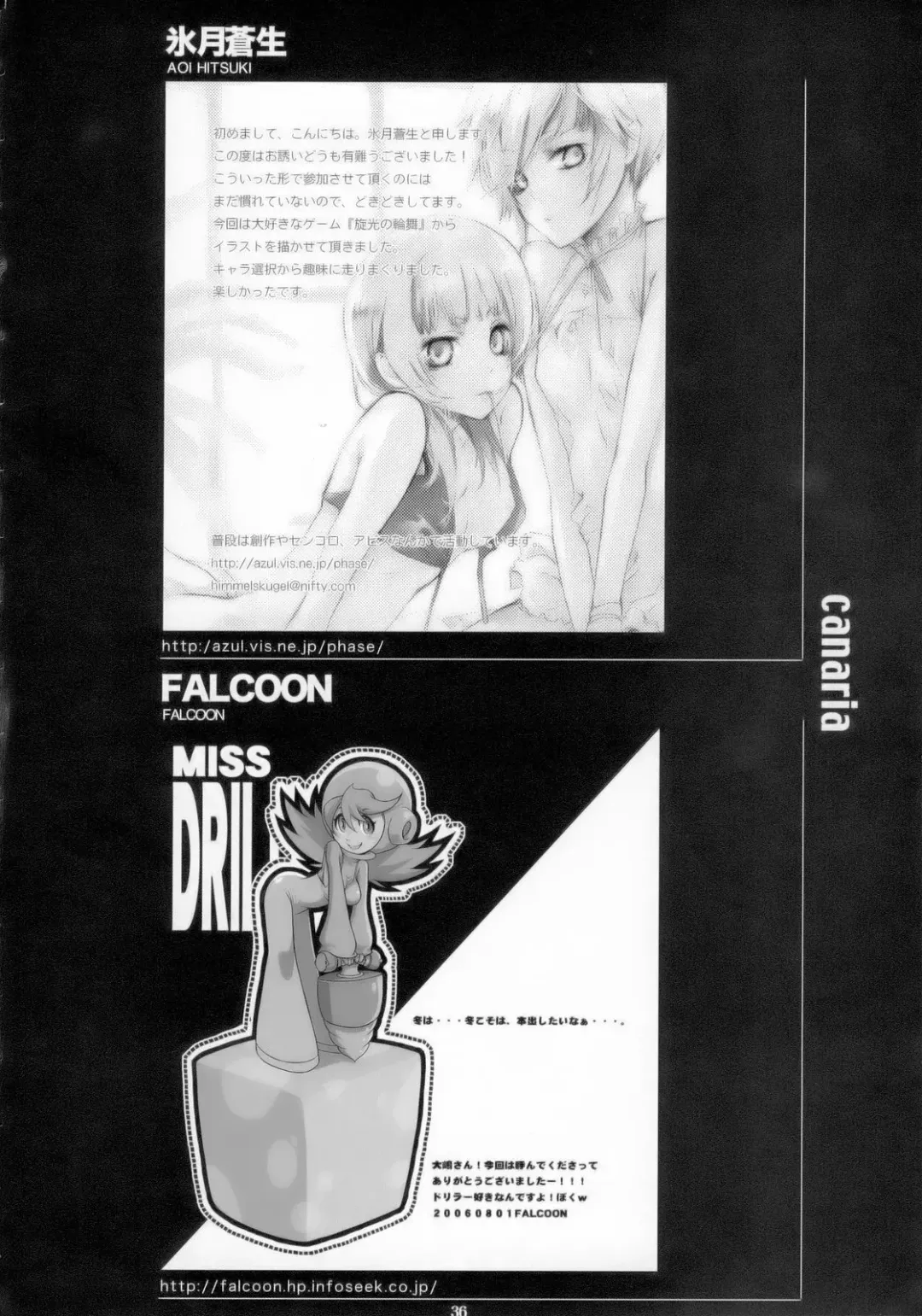 canaria Fhentai - Page 37