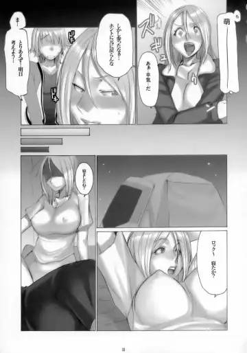 canaria Fhentai - Page 12