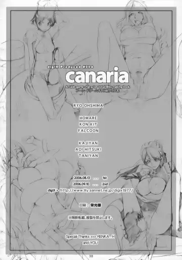 canaria Fhentai - Page 39