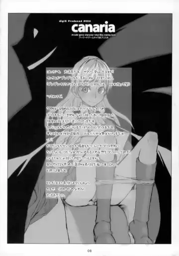 canaria Fhentai - Page 9