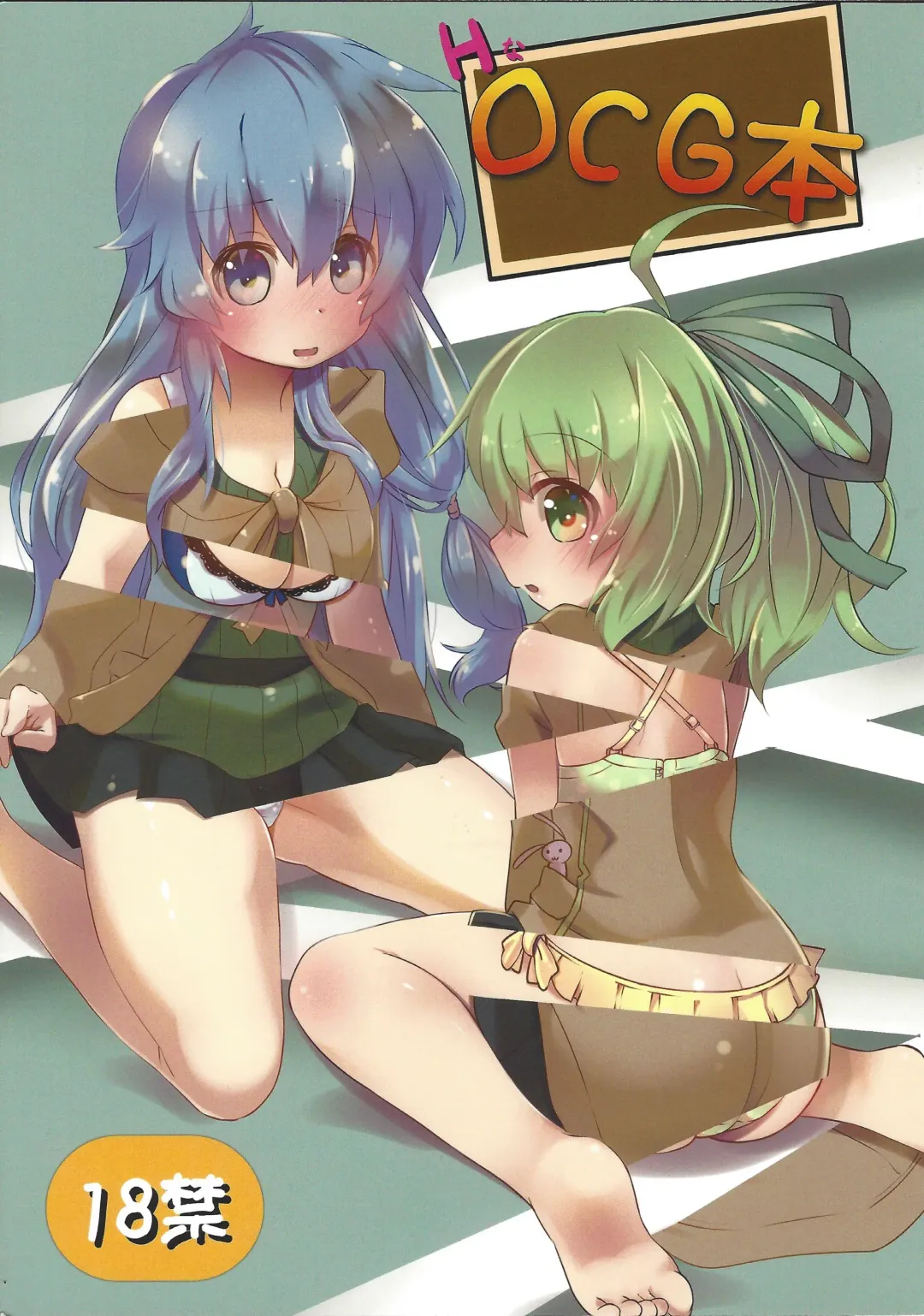 [Ke-kunn] H na OCG Hon Fhentai - Page 1