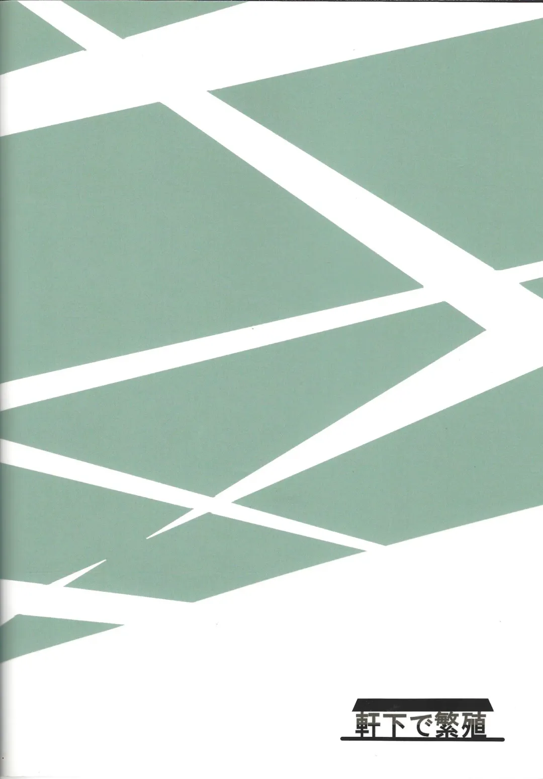 [Ke-kunn] H na OCG Hon Fhentai - Page 16