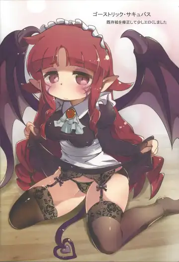 [Ke-kunn] H na OCG Hon Fhentai - Page 4