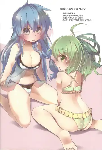 [Ke-kunn] H na OCG Hon Fhentai - Page 6