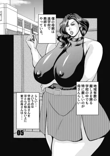 [Yokoyama Lynch] VERVE, VERVE Fhentai - Page 5