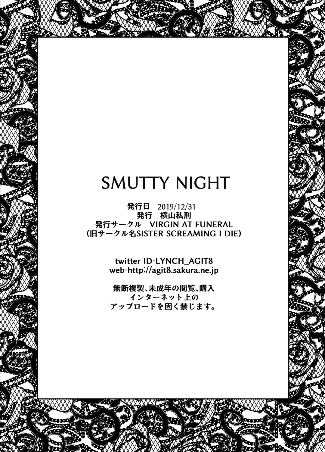 [Yokoyama Lynch] SMUTTY NIGHT Fhentai - Page 21