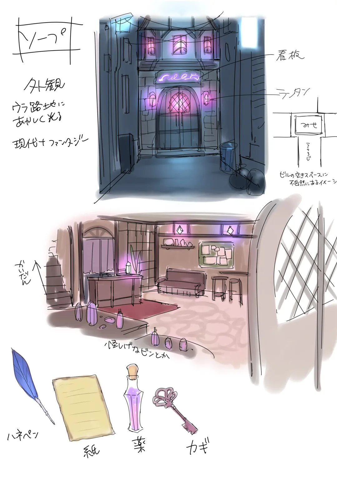 [Hiiragi Popura - Nano] TS Soap Fhentai - Page 41