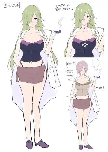 [Hiiragi Popura - Nano] TS Soap Fhentai - Page 39