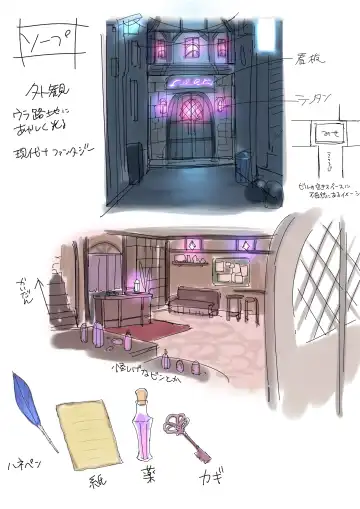 [Hiiragi Popura - Nano] TS Soap Fhentai - Page 41