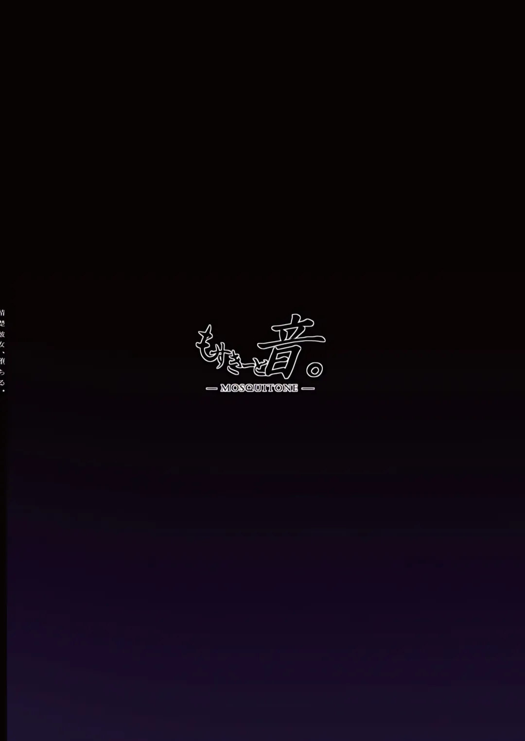 [Great Mosu] Seiso Kanojo, Ochiru. Fhentai - Page 38