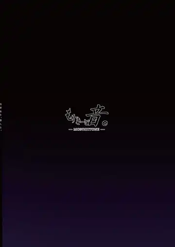 [Great Mosu] Seiso Kanojo, Ochiru. Fhentai - Page 38