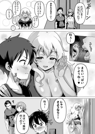 [Amaaay-zing] Sourou Keita-kun to Gal no Ayaka Nee-chan Fhentai - Page 19