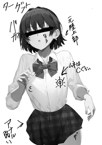 MIND CONTROL POP GIRL Vol.1 Fhentai - Page 2