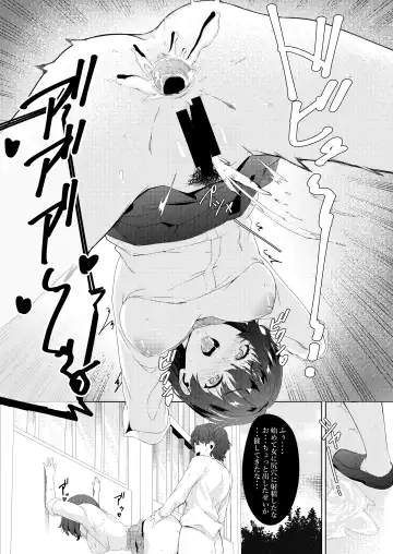 MIND CONTROL POP GIRL Vol.1 Fhentai - Page 22