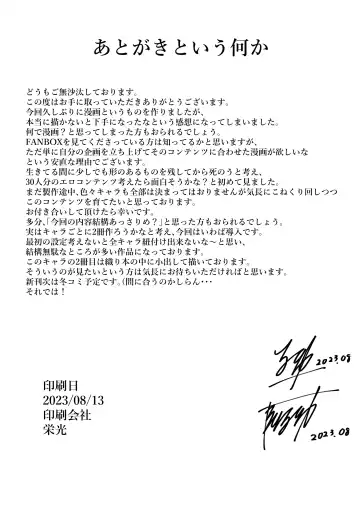 MIND CONTROL POP GIRL Vol.1 Fhentai - Page 26