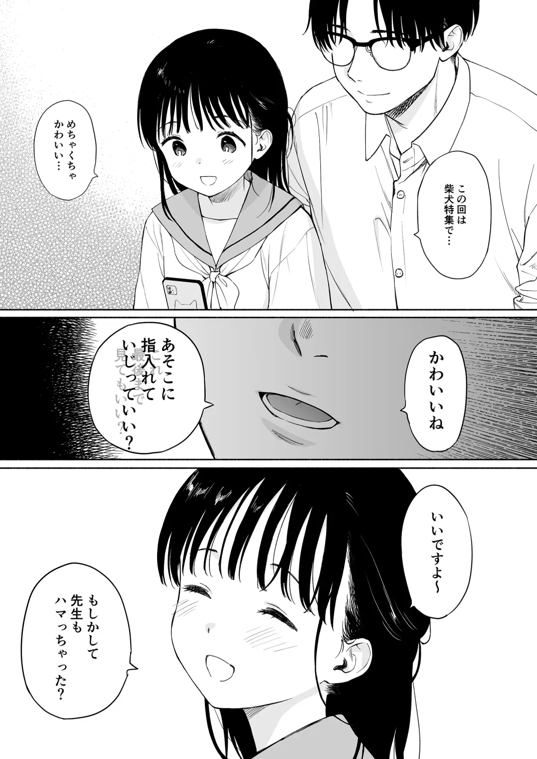 [Sekiya Asami] Houkago Kagaku Club + Fumika no Yume Nikki Fhentai - Page 9