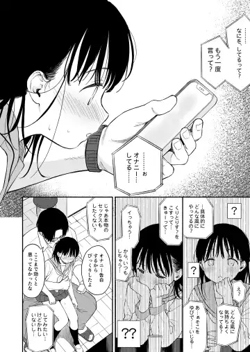 [Sekiya Asami] Houkago Kagaku Club + Fumika no Yume Nikki Fhentai - Page 16