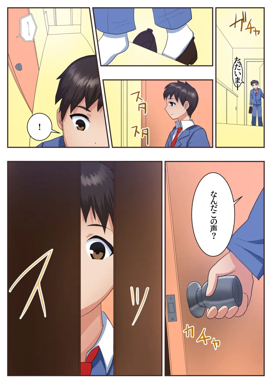 [Uematsu] Konna Sukebe na Karada de Hahaoya wa Muridaro! Sexless Gibo Kanae Hen Fhentai - Page 11