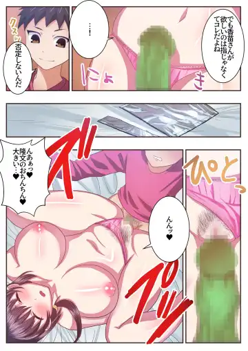 [Uematsu] Konna Sukebe na Karada de Hahaoya wa Muridaro! Sexless Gibo Kanae Hen Fhentai - Page 4