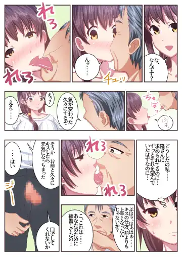 [Uematsu] Konna Sukebe na Karada de Hahaoya wa Muridaro! Sexless Gibo Kanae Hen Fhentai - Page 41