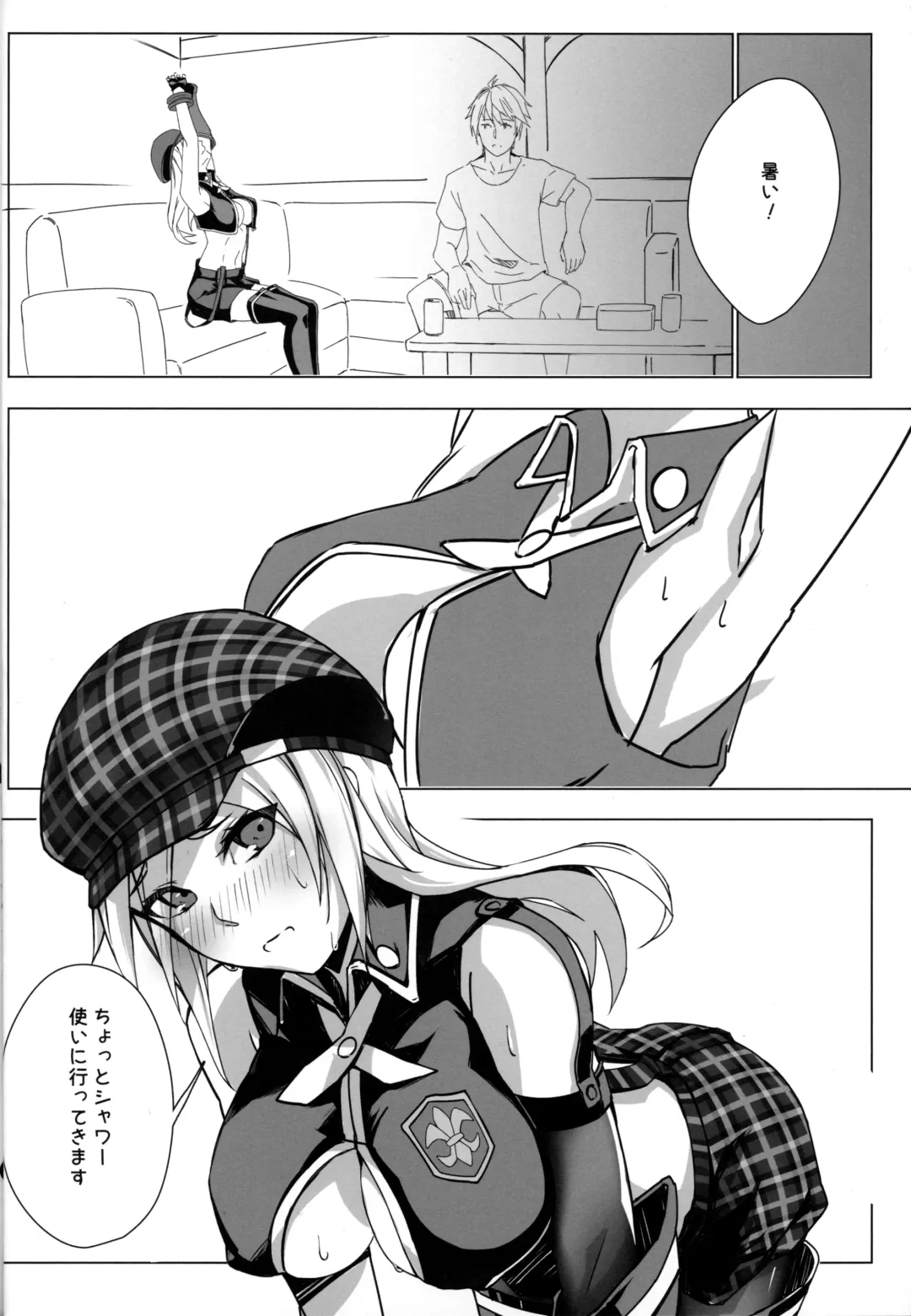 [El] Natsuhi Fhentai - Page 3