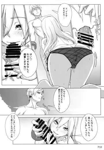 [El] Fukanzen Nenshou Fhentai - Page 9