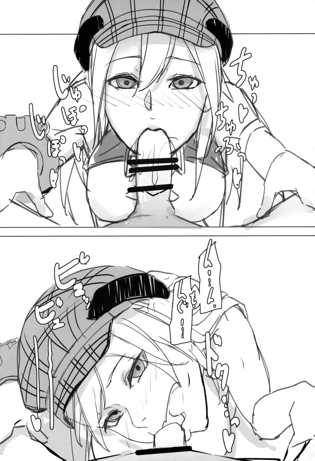 [El] Refrain Fhentai - Page 15