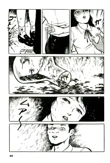 [Hayami Jun] Mijime na Houkago | Miserable After School Fhentai - Page 9