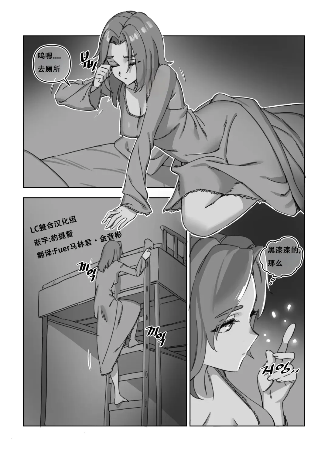 [Luxsumildo] LUXsumildo·盖伦的母狗卡特琳娜~（英雄联盟同人H） Fhentai - Page 22