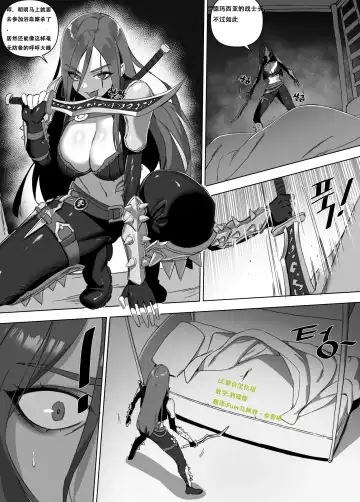 [Luxsumildo] LUXsumildo·盖伦的母狗卡特琳娜~（英雄联盟同人H） Fhentai - Page 3