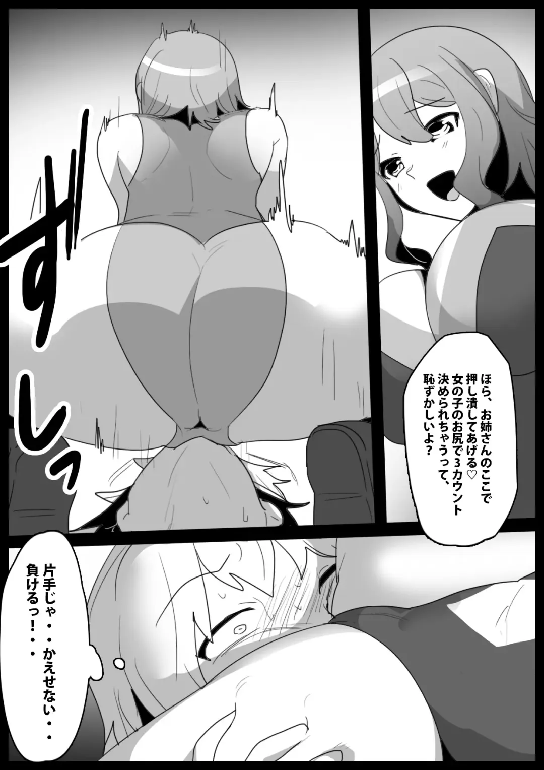 [Toppogi] Girls Beat! vs  Rina Fhentai - Page 14