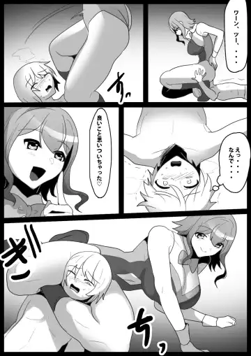 [Toppogi] Girls Beat! vs  Rina Fhentai - Page 15