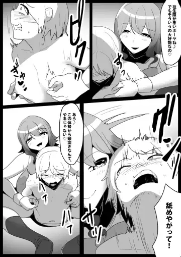 [Toppogi] Girls Beat! vs  Rina Fhentai - Page 8