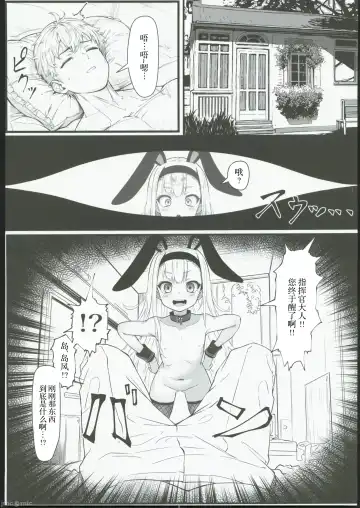 [Patricia] Nanto Ougi (Saimin) ni shita Hou ga Ii desu ne!! Fhentai - Page 14