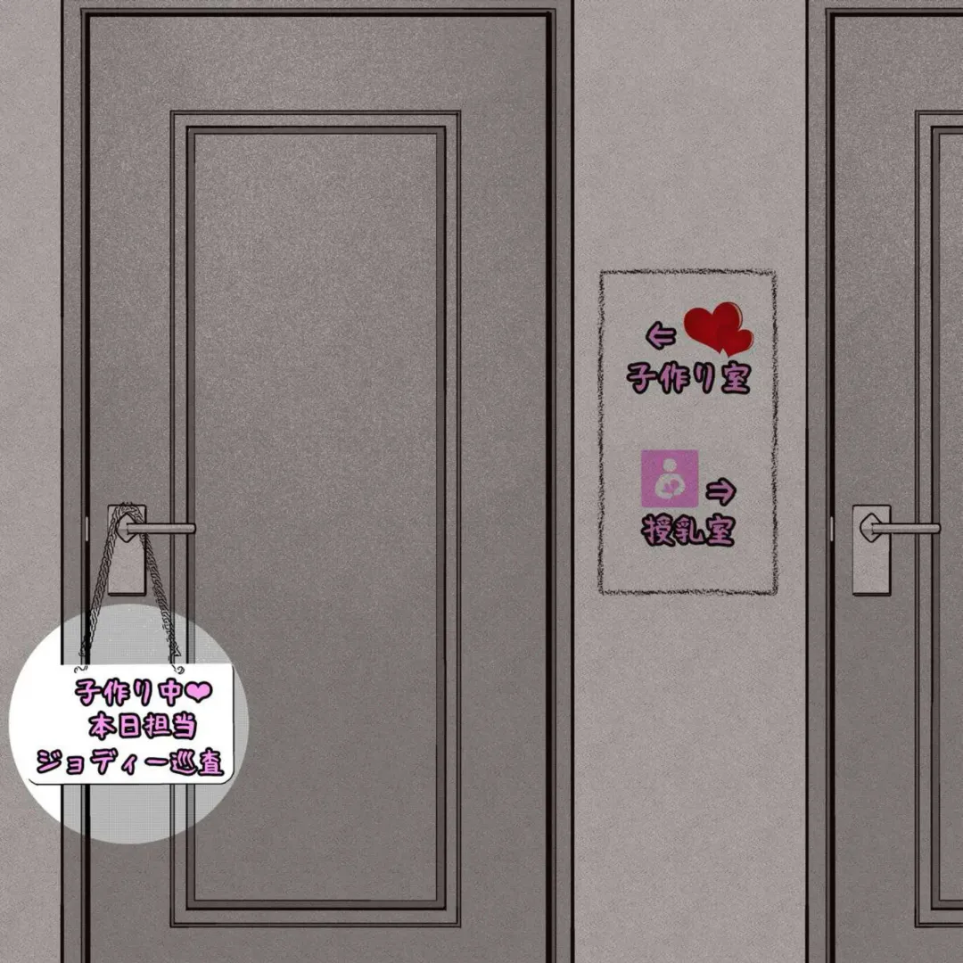 Katsushika police officer hypnosis pregnant Fhentai - Page 114