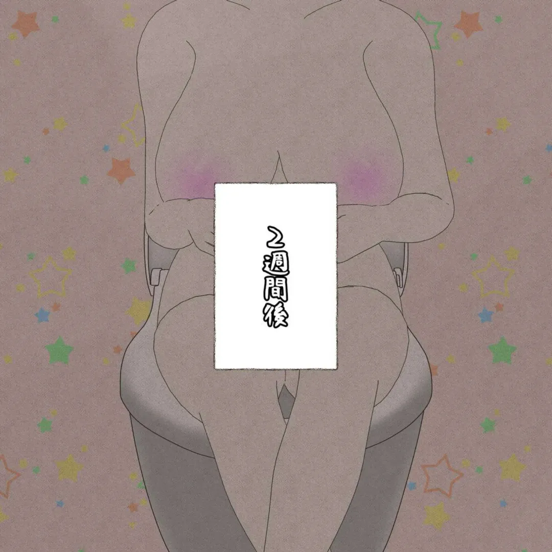 Katsushika police officer hypnosis pregnant Fhentai - Page 121