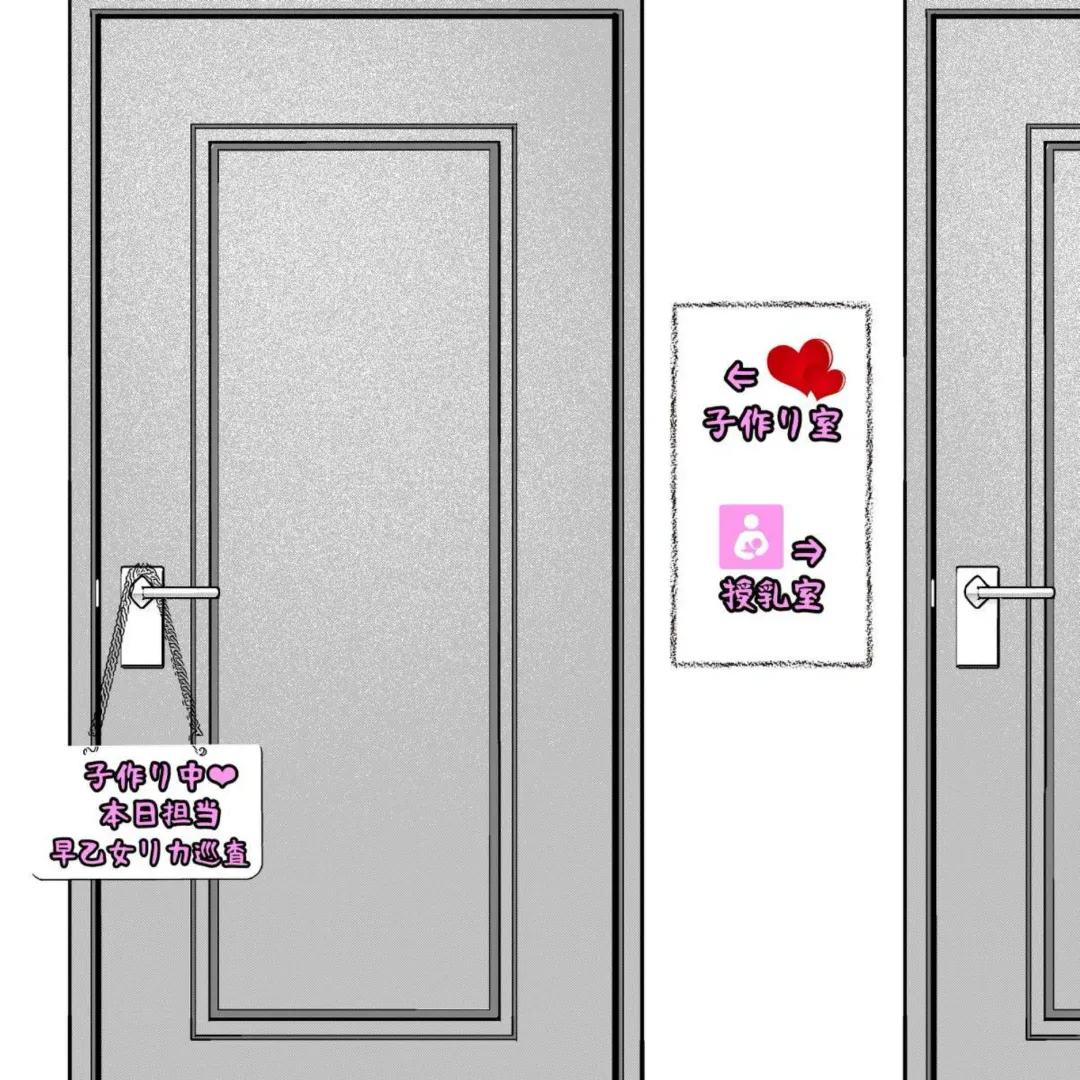 Katsushika police officer hypnosis pregnant Fhentai - Page 48