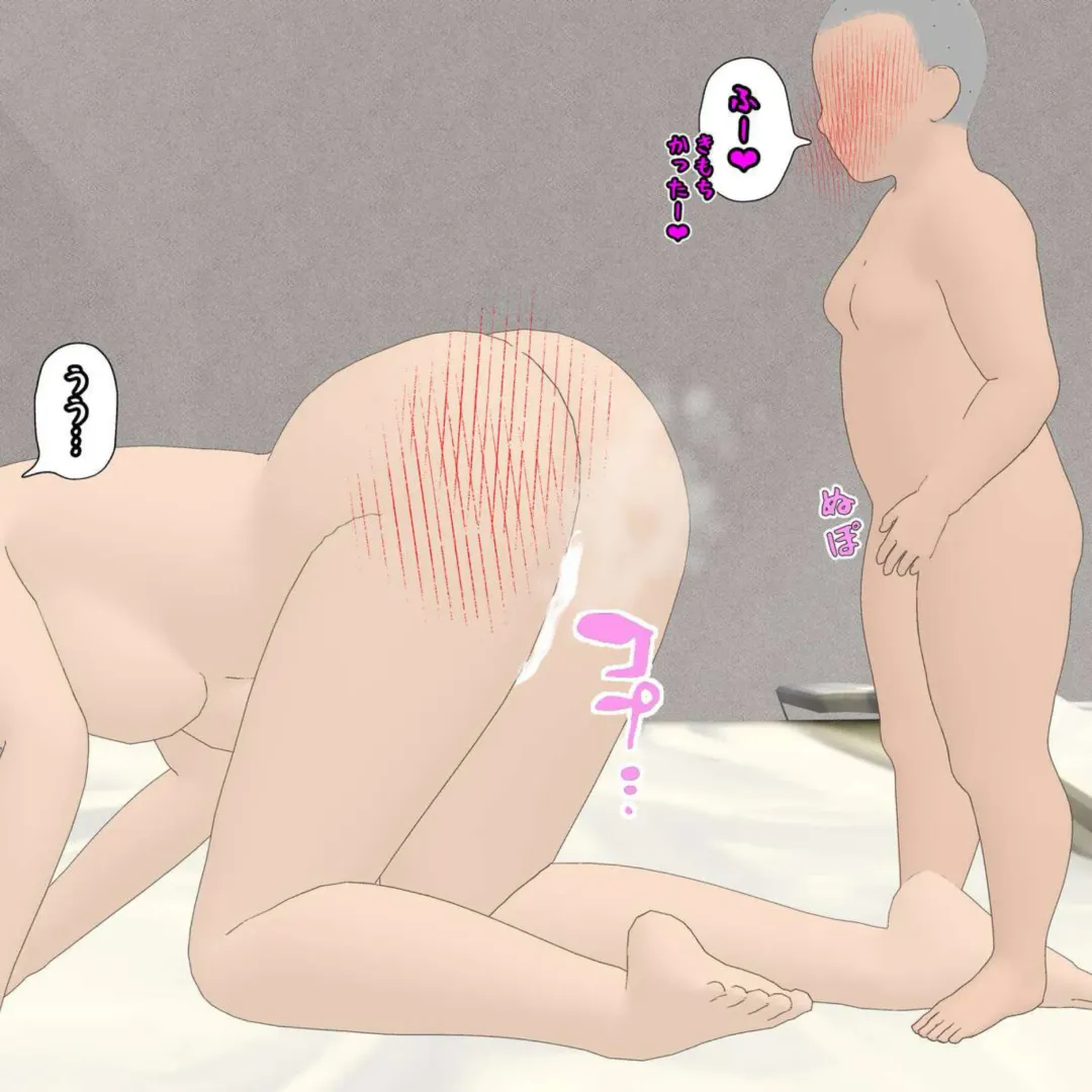 Katsushika police officer hypnosis pregnant Fhentai - Page 71