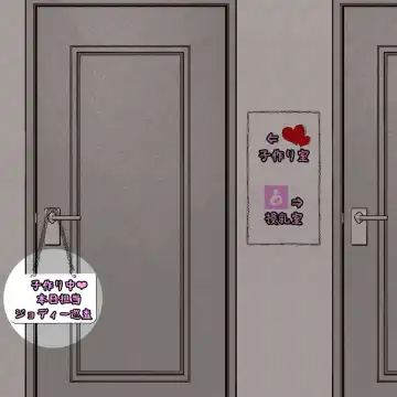 Katsushika police officer hypnosis pregnant Fhentai - Page 114