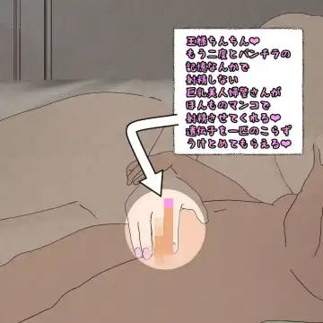 Katsushika police officer hypnosis pregnant Fhentai - Page 18