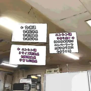 Katsushika police officer hypnosis pregnant Fhentai - Page 3