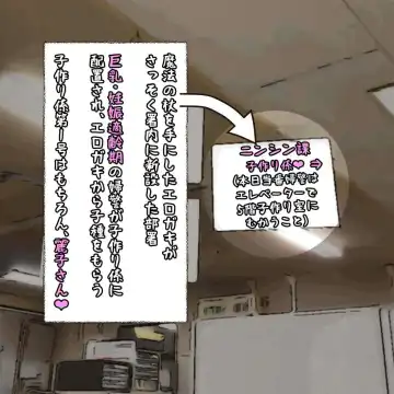 Katsushika police officer hypnosis pregnant Fhentai - Page 4