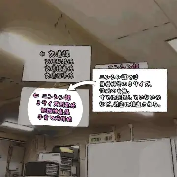 Katsushika police officer hypnosis pregnant Fhentai - Page 41