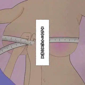 Katsushika police officer hypnosis pregnant Fhentai - Page 42