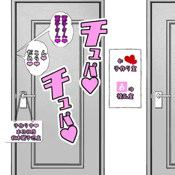 Katsushika police officer hypnosis pregnant Fhentai - Page 6